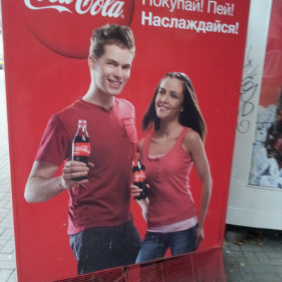 Gralis Bild