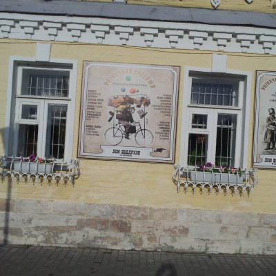 Gralis Bild