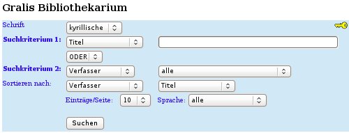  Das Startinterface des Gralis-Bibliothekariums