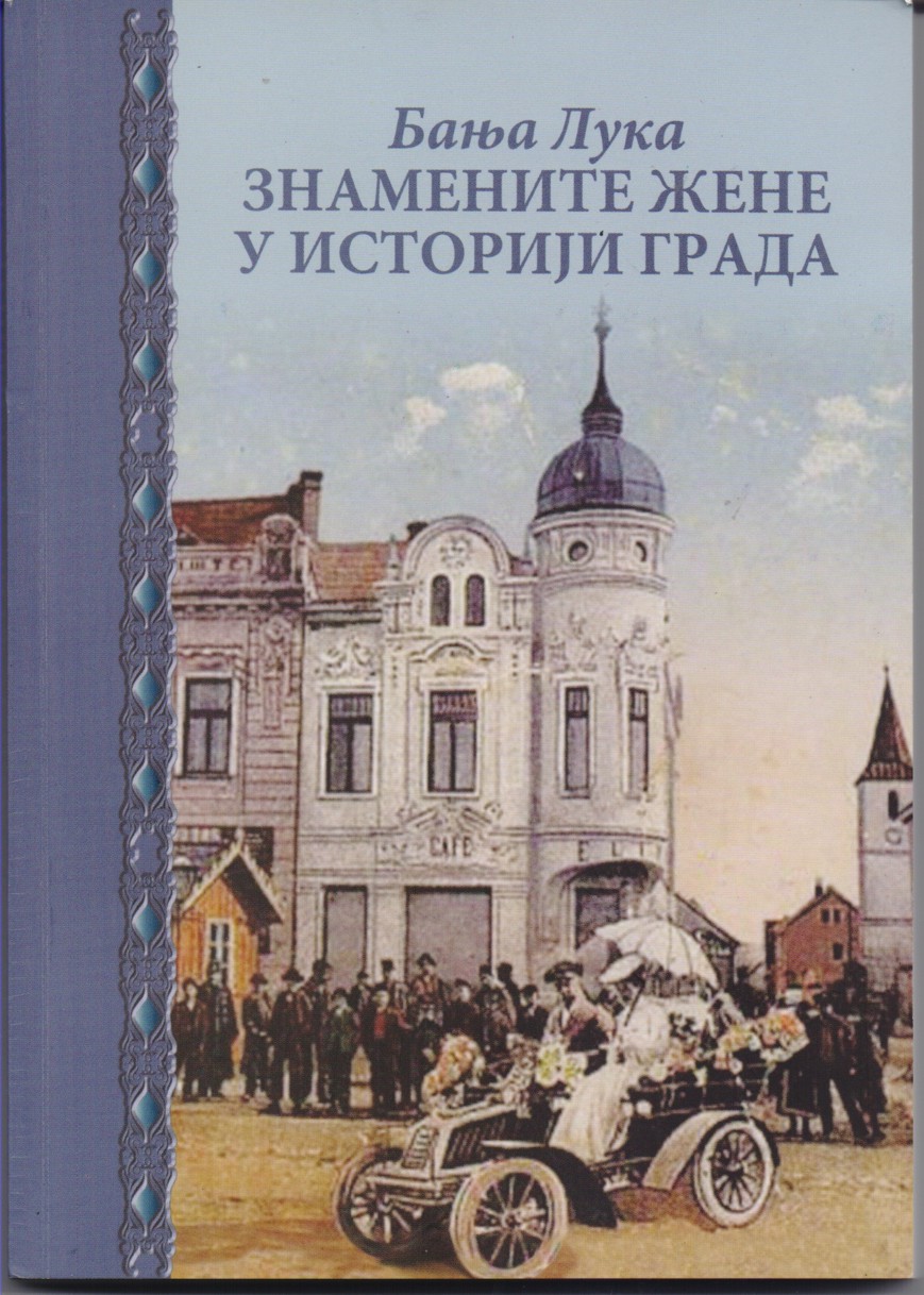 Biljana Babić: Znamenite žene Banjaluke (knjiga)